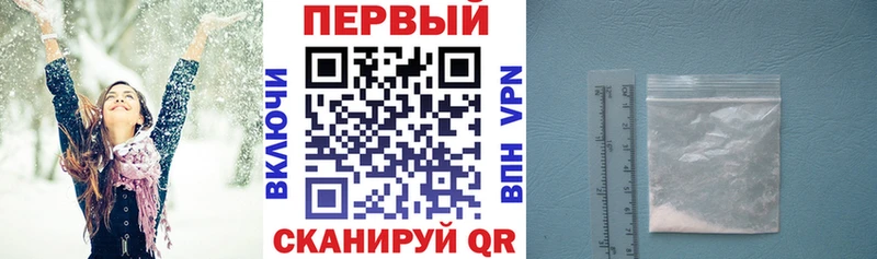 Амфетамин 97%  что такое наркотик  Гусь-Хрустальный 