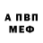 Метадон VHQ Travis Blaine