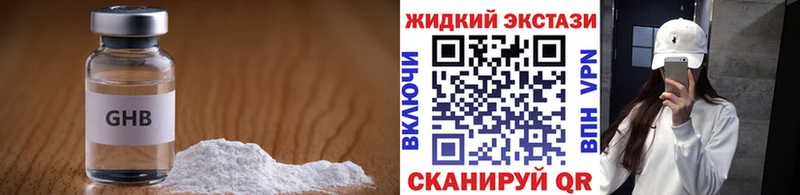 kraken   площадка официальный сайт  БУТИРАТ оксана  Гусь-Хрустальный 