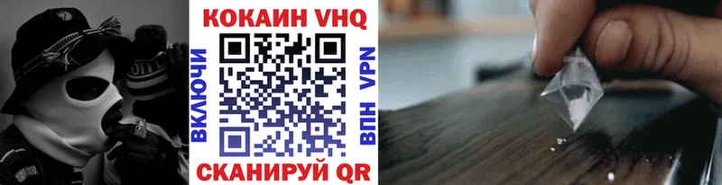 COCAIN 97%  Гусь-Хрустальный 