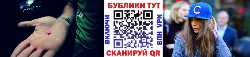 Ecstasy TESLA  Гусь-Хрустальный 