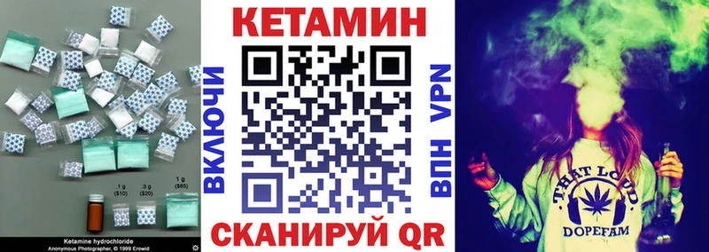 купить  цена  Гусь-Хрустальный  Кетамин VHQ 