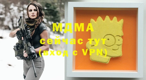 марихуана Алексин