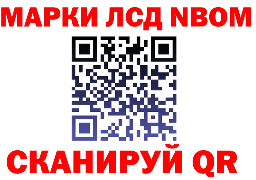 ГАШ гарик зеркало мориарти MEGA Гусь-Хрустальный