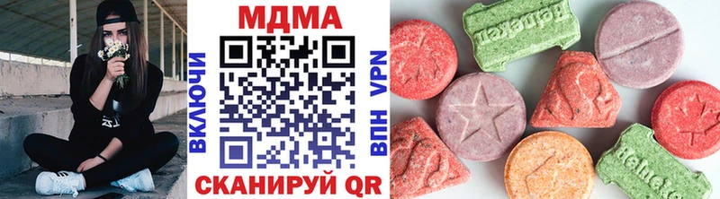 MDMA Molly хочу наркоту мега рабочий сайт Гусь-Хрустальный