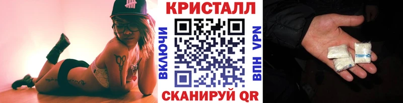 закладка Гусь-Хрустальный Первитин мет