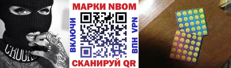 цена   Гусь-Хрустальный  дарк нет какой сайт  Марки N-bome 1,5мг 