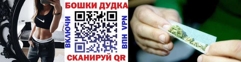 сколько стоит  ссылка на мегу ONION  Марихуана OG Kush  Гусь-Хрустальный 